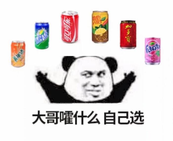 意外惊喜